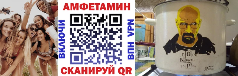 сайты даркнета состав  Миллерово  Amphetamine VHQ 