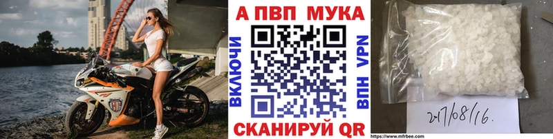 Alpha-PVP Crystall  Миллерово 