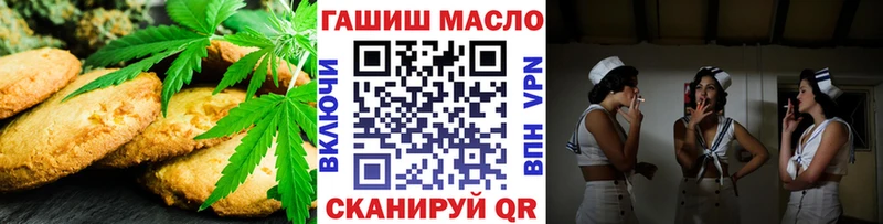 Печенье с ТГК марихуана  что такое наркотик  блэк спрут   Миллерово 