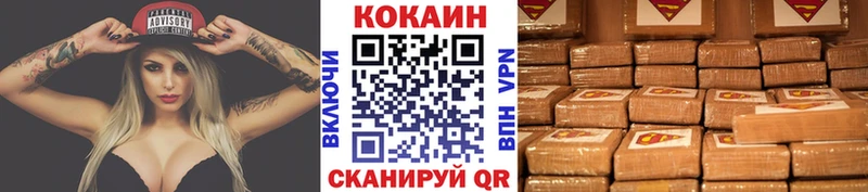 сайты даркнета наркотические препараты  Миллерово  COCAIN 98% 