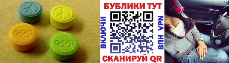 наркошоп Миллерово ЭКСТАЗИ таблы