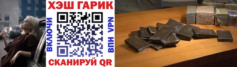 Гашиш hashish  где найти наркотики  Миллерово 