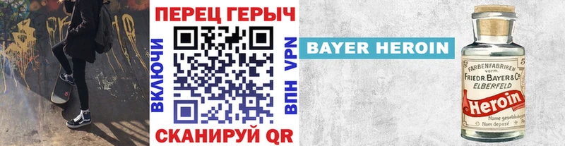 Героин Афган  где найти   Миллерово 
