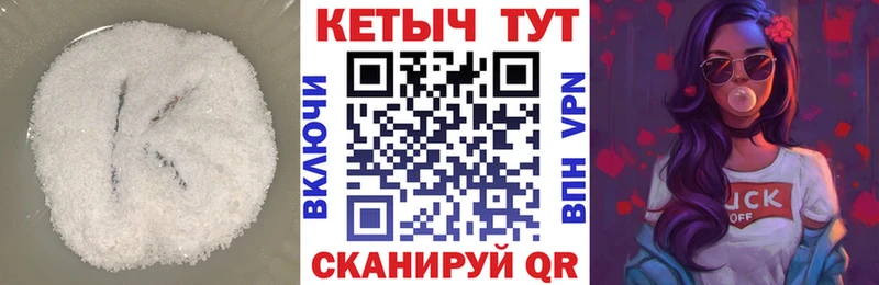 КЕТАМИН ketamine  Миллерово 