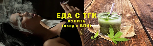 ПСИЛОЦИБИНОВЫЕ ГРИБЫ Алзамай