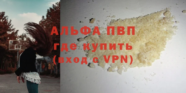 MESCALINE Абдулино