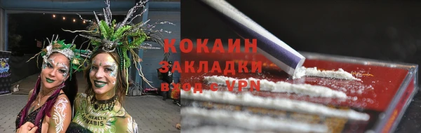 mix Гусь-Хрустальный