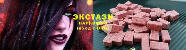 MESCALINE Абдулино