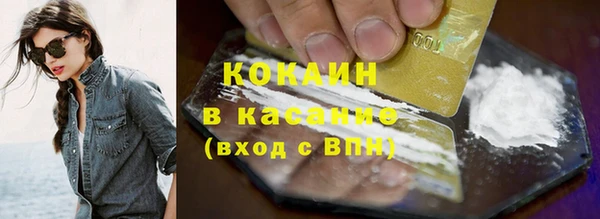 MESCALINE Абдулино