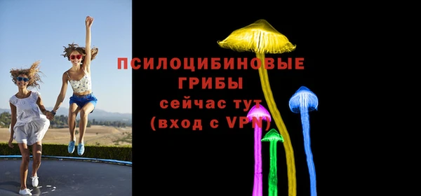 кокаин VHQ Абинск