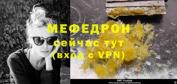 кокаин VHQ Абинск
