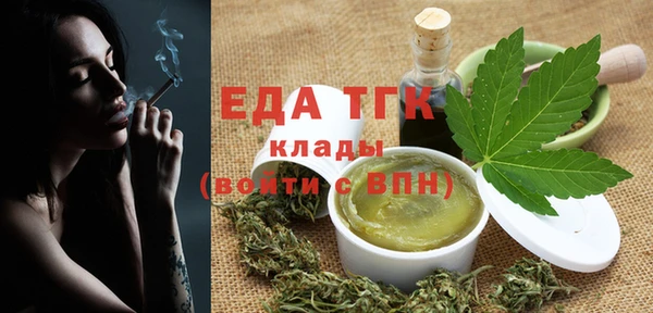 кокаин VHQ Абинск