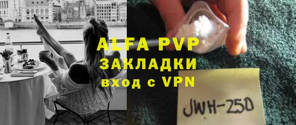 стаф Алексеевка