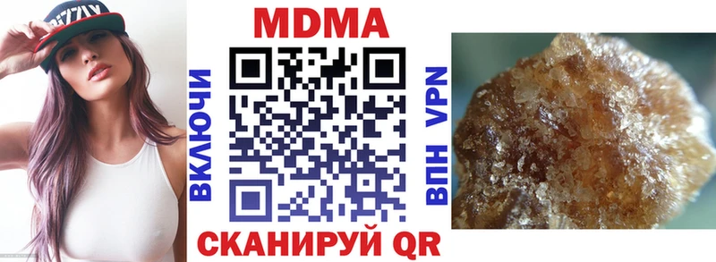 даркнет сайт  Миллерово  MDMA молли 