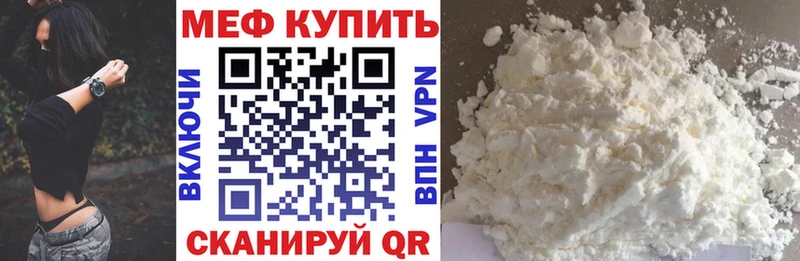 кракен маркетплейс  Миллерово  Мефедрон 4 MMC  дарнет шоп 