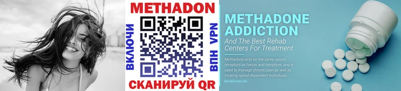 купить наркоту  Миллерово  МЕТАДОН мёд 