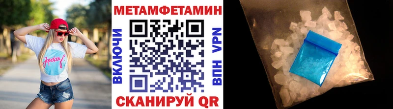 продажа наркотиков  Миллерово  Первитин витя 