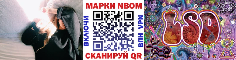 Марки NBOMe 1,5мг  ОМГ ОМГ tor  Миллерово 